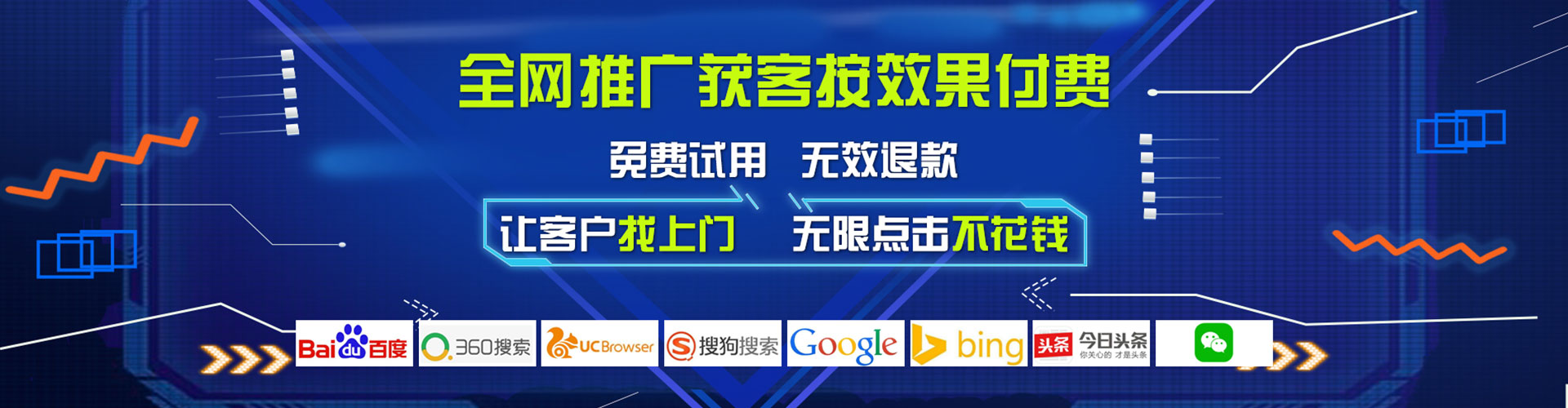 广信百度开户返点