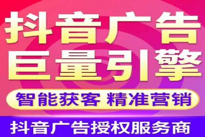 信息流广告行业崛起：抖音短视频广告案例分析