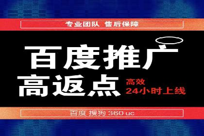 竞价开户经验谈：真实案例剖析