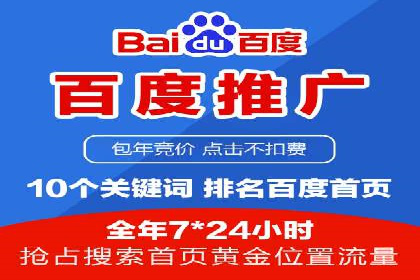 短视频信息流广告运营：一则成功案例的启示