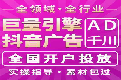 百度竞价广告的创意设计对点击率的影响案例
