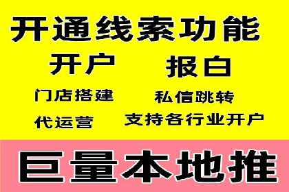 SEM竞价代运营公司实战案例分析